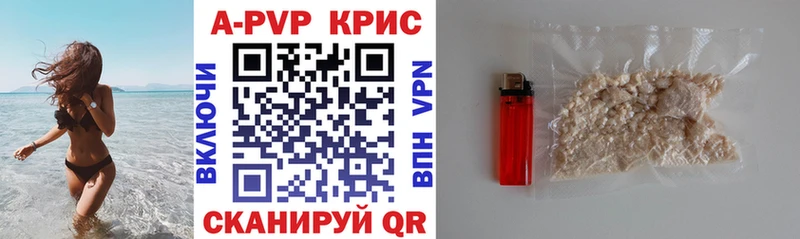 купить  сайты  Елец  Alfa_PVP СК КРИС 