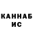 Печенье с ТГК конопля Khrystyna Ruda