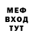 Альфа ПВП крисы CK mauro enrique