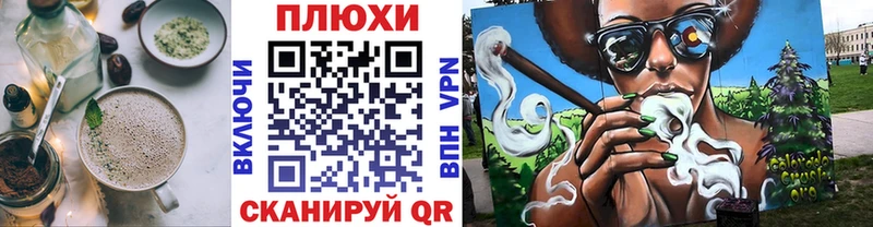 Еда ТГК конопля kraken tor Елец