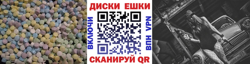 MEGA онион  Елец  Ecstasy TESLA 