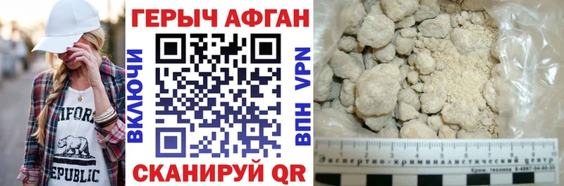 blacksprut ONION  Елец  ГЕРОИН Афган 