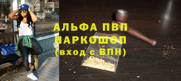 винт Алзамай