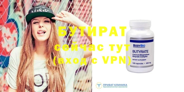 круглые Алексин