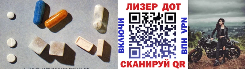 Лсд 25 экстази кислота  Елец 