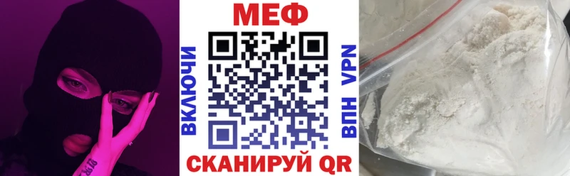 kraken как зайти  Елец  Мефедрон mephedrone 