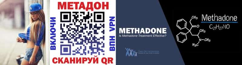 МЕТАДОН мёд  Елец 