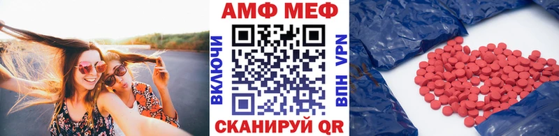 гидра ССЫЛКА  Елец  Первитин мет 