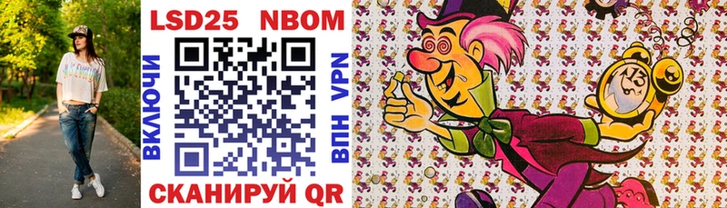 Марки NBOMe 1500мкг  где купить наркоту  Елец 
