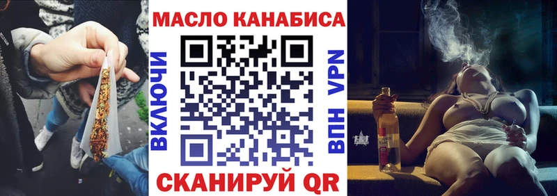 kraken маркетплейс Елец ТГК Wax